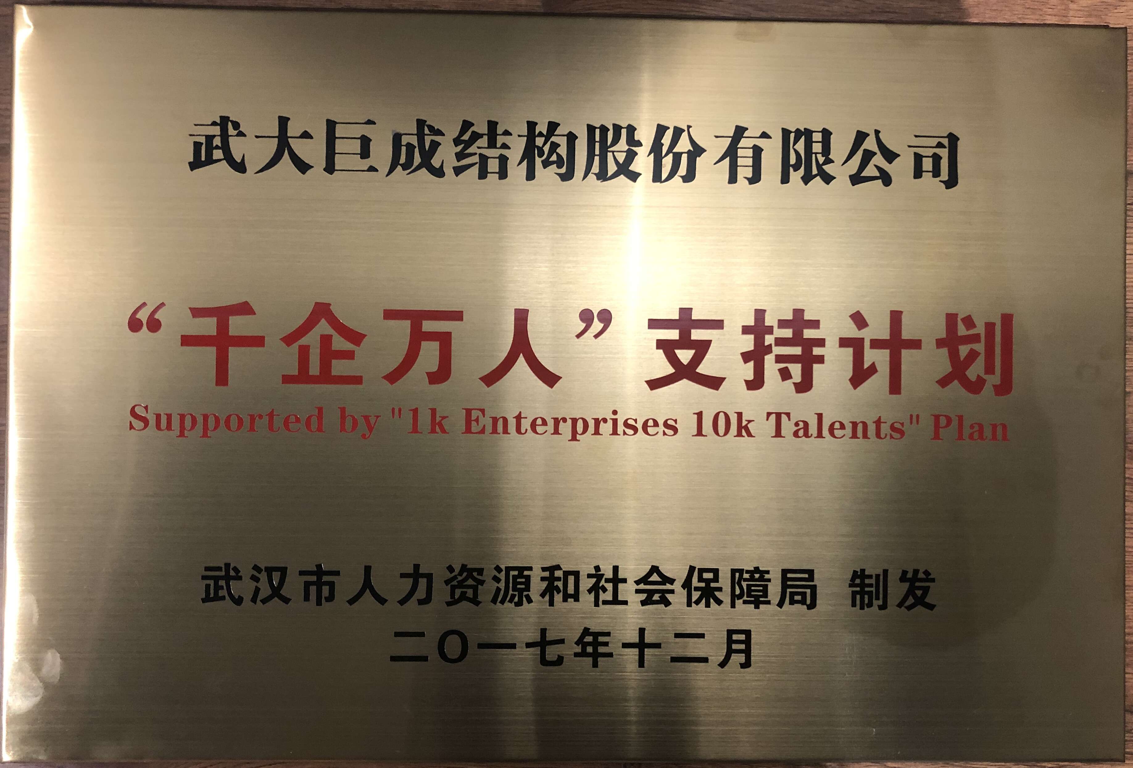 企业声誉-星欧娱乐 | 全方位服务于既有修建物的整体刷新