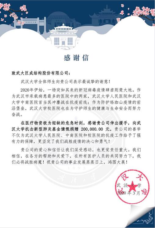 企业声誉-星欧娱乐 | 全方位服务于既有修建物的整体刷新