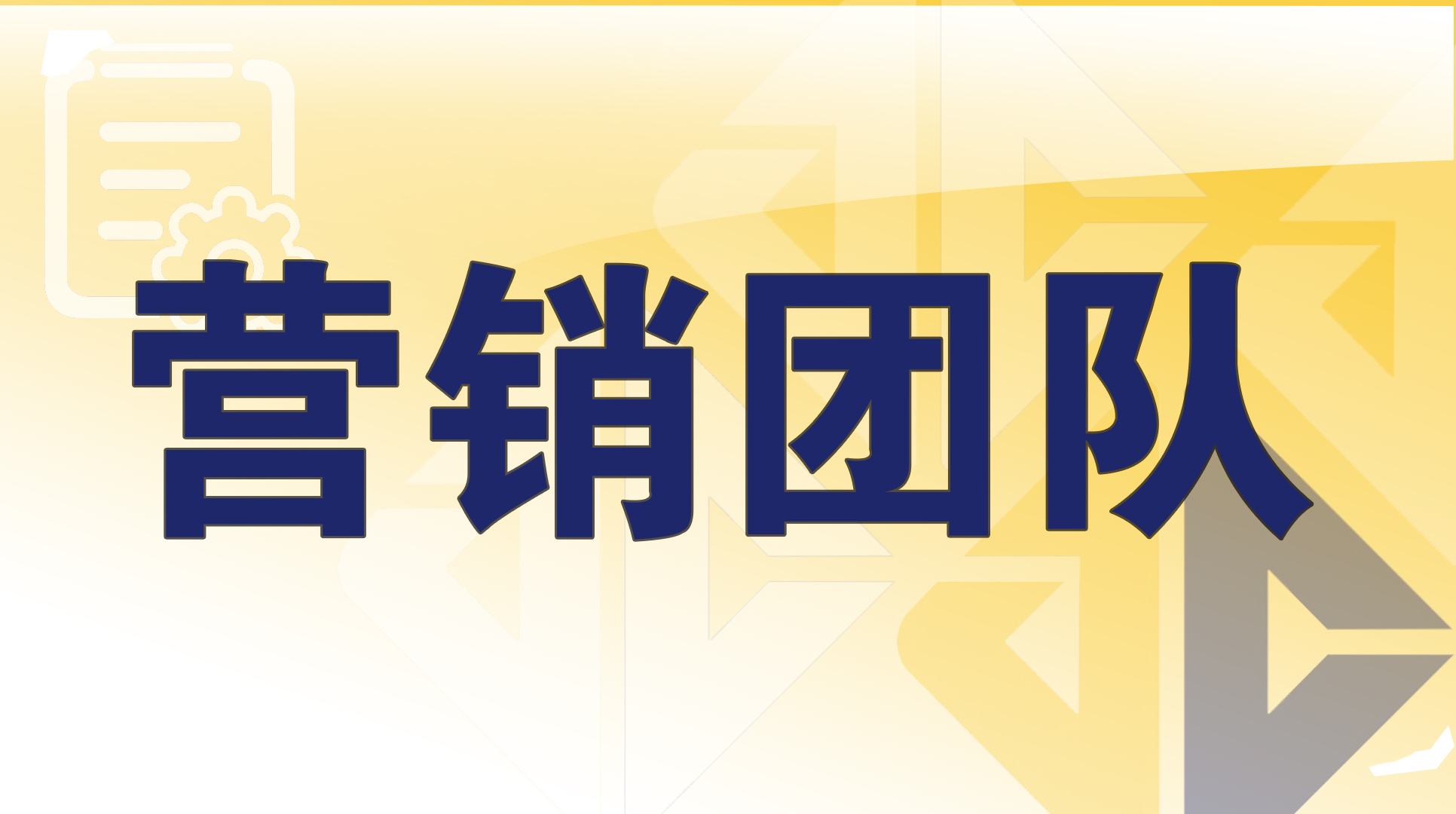 专家团队-星欧娱乐 | 全方位服务于既有修建物的整体刷新
