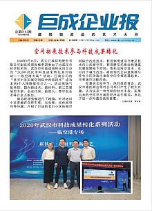 企业报-星欧娱乐 | 全方位服务于既有修建物的整体刷新