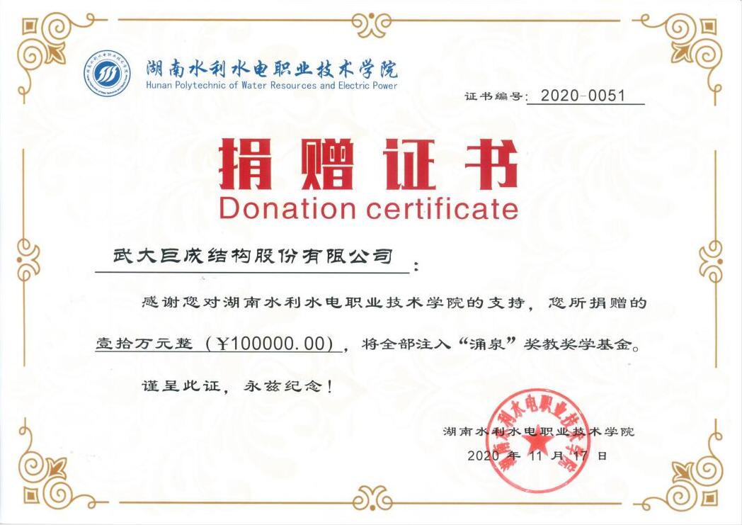 企业声誉-星欧娱乐 | 全方位服务于既有修建物的整体刷新