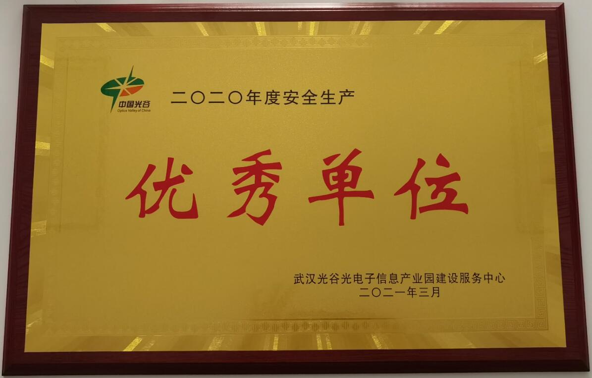 企业声誉-星欧娱乐 | 全方位服务于既有修建物的整体刷新