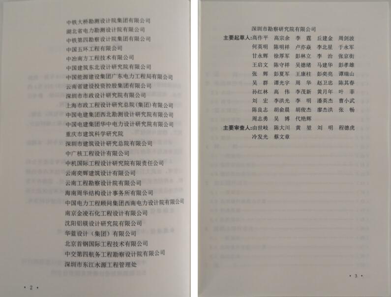 星欧娱乐-科技赋能场景,让平台更有创意!