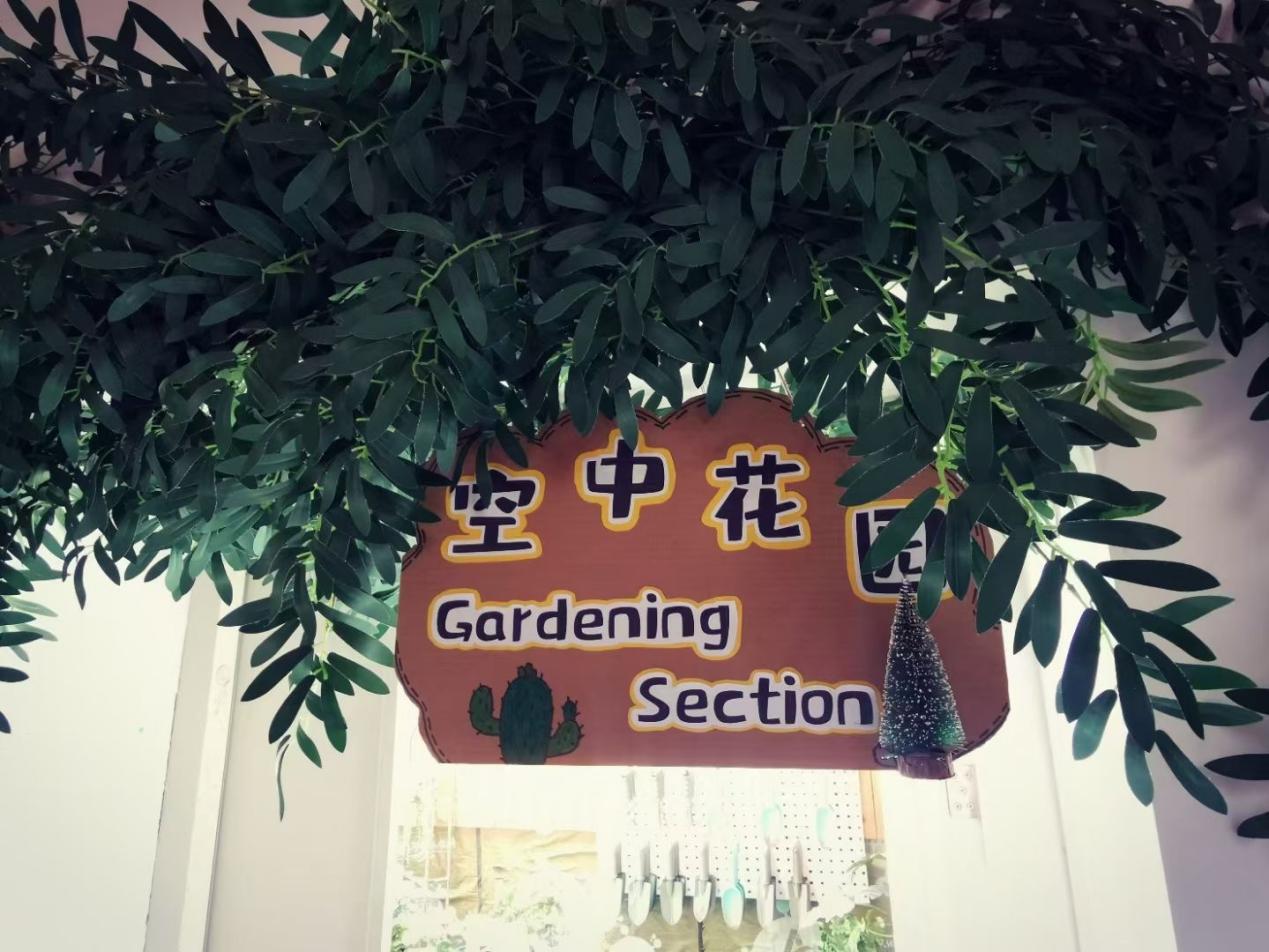 星欧娱乐-科技赋能场景,让平台更有创意!