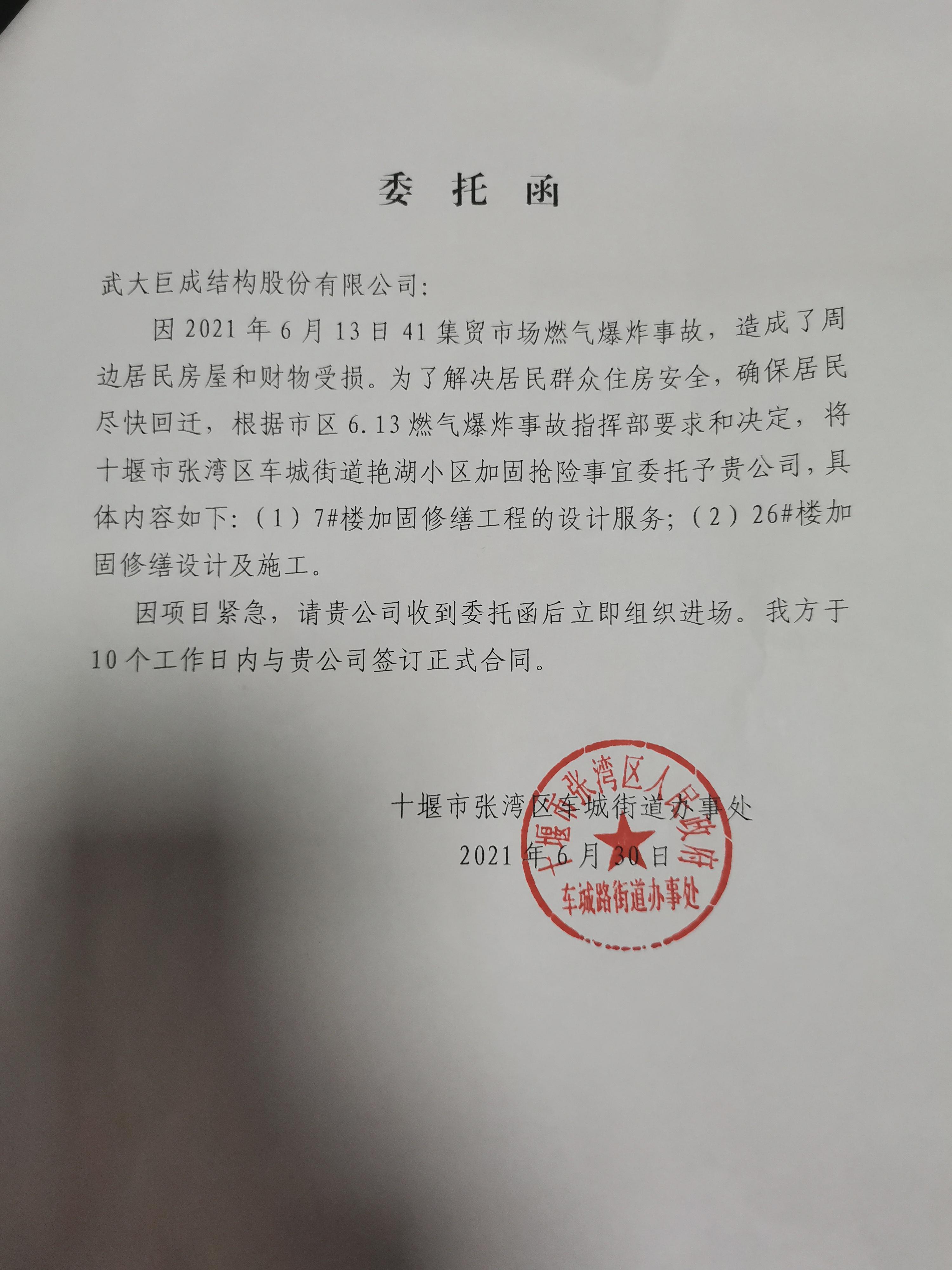 星欧娱乐-科技赋能场景,让平台更有创意!