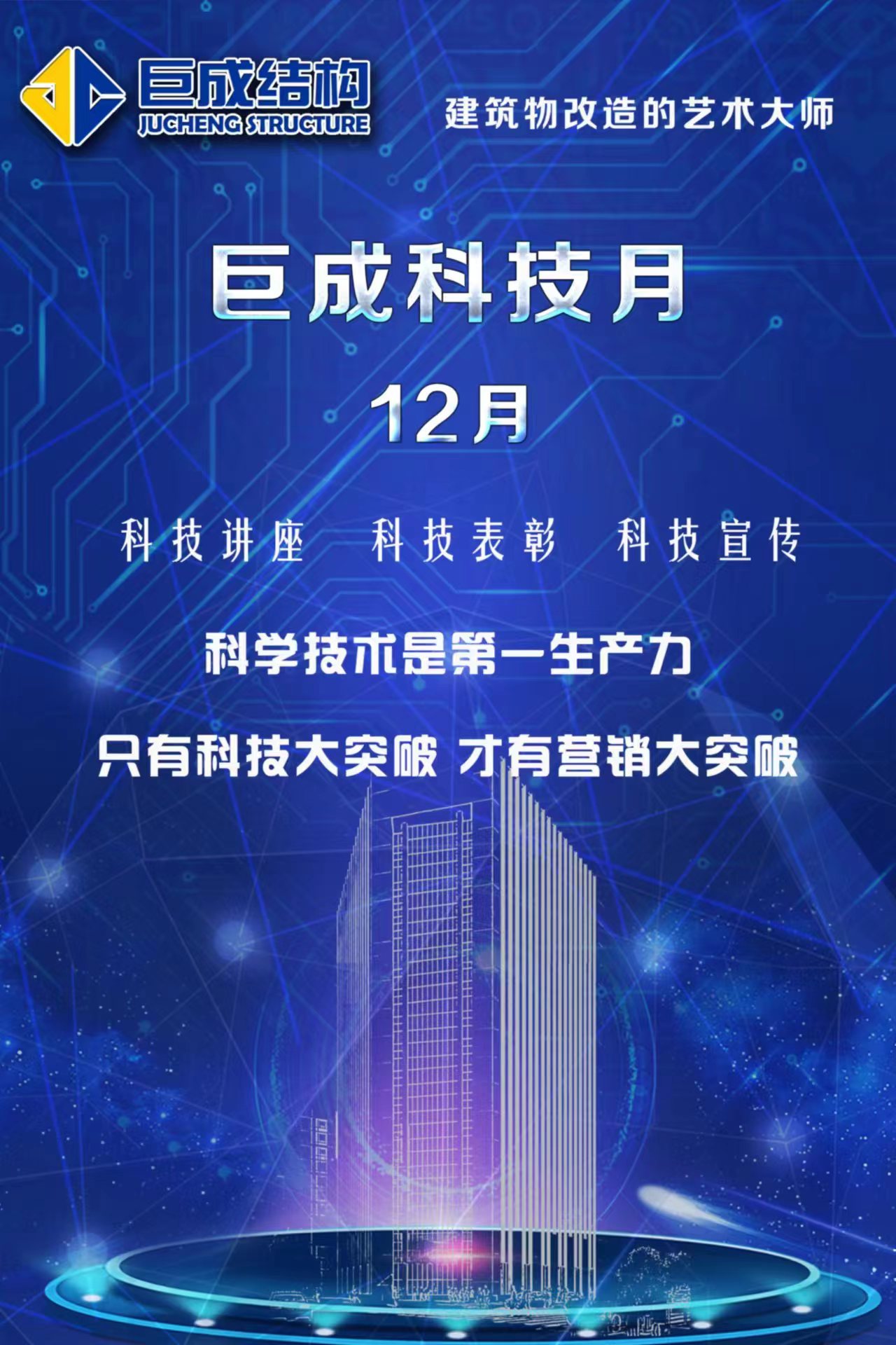 星欧娱乐-科技赋能场景,让平台更有创意!