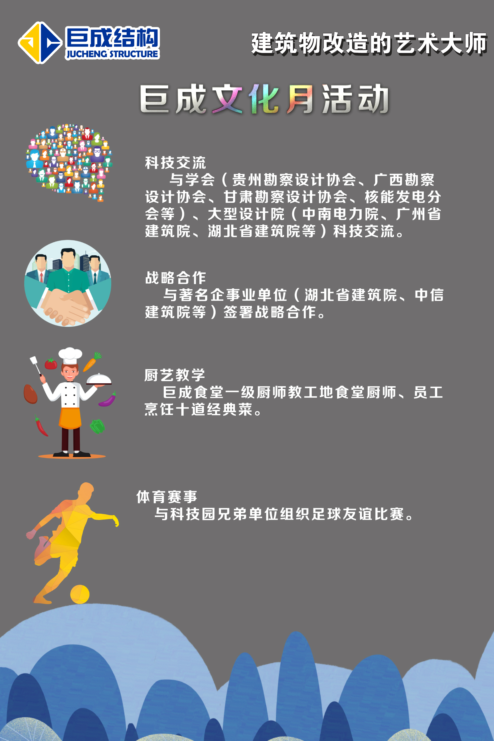 星欧娱乐-科技赋能场景,让平台更有创意!