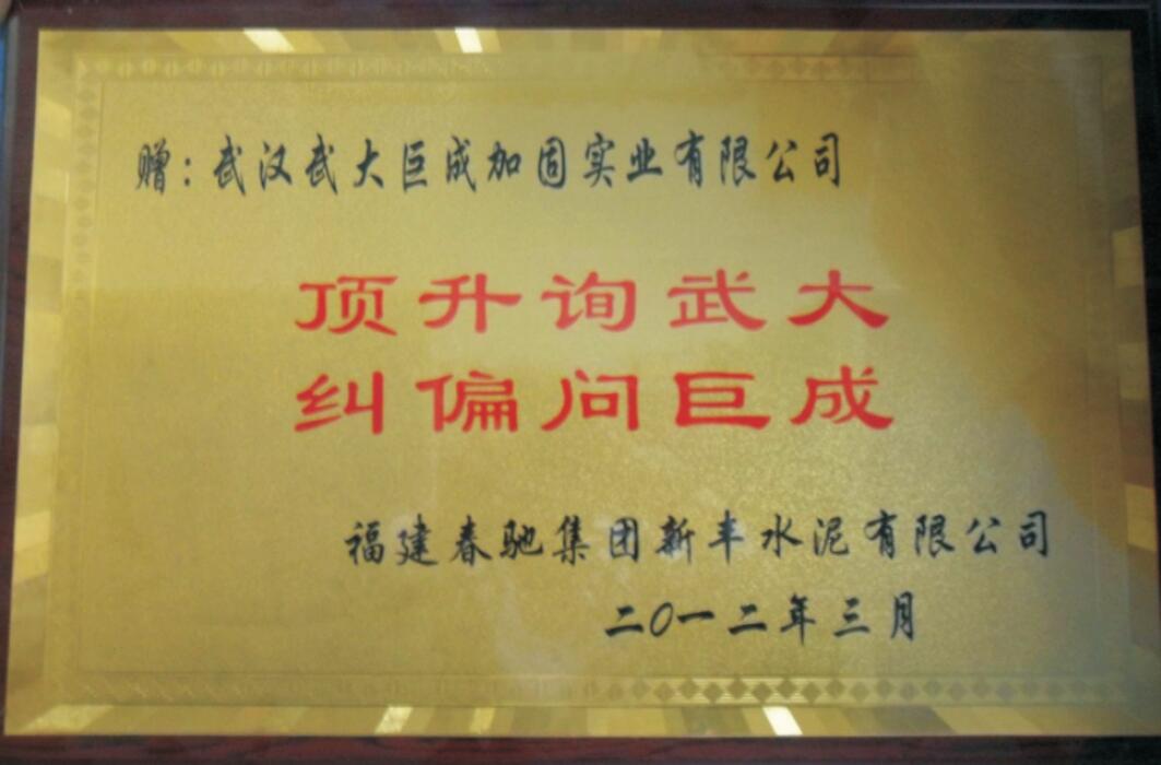 钢滑道顶升成套装备（专利80项）-星欧娱乐 | 全方位服务于既有修建物的整体刷新