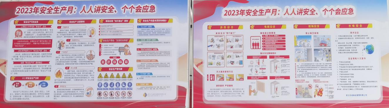 星欧娱乐-科技赋能场景,让平台更有创意!