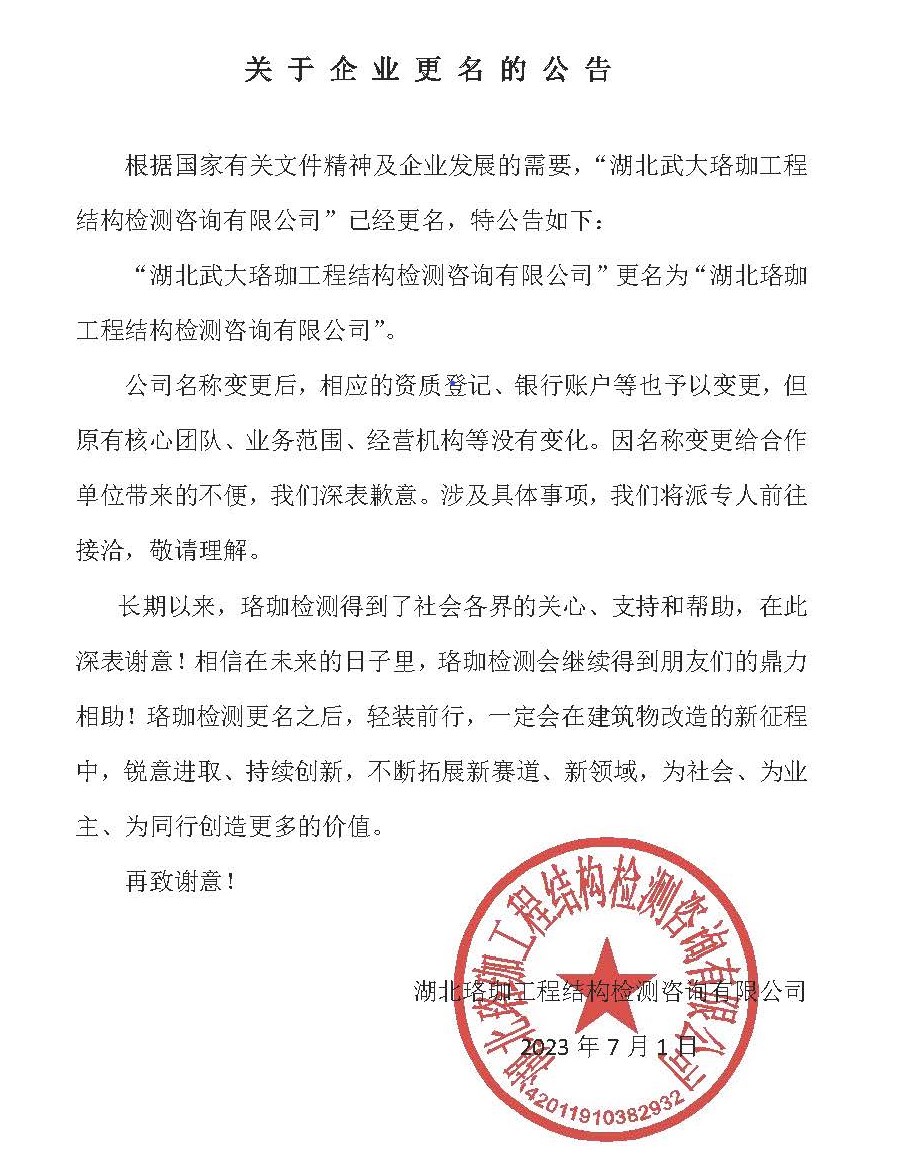 星欧娱乐-科技赋能场景,让平台更有创意!
