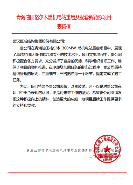 星欧娱乐-科技赋能场景,让平台更有创意!