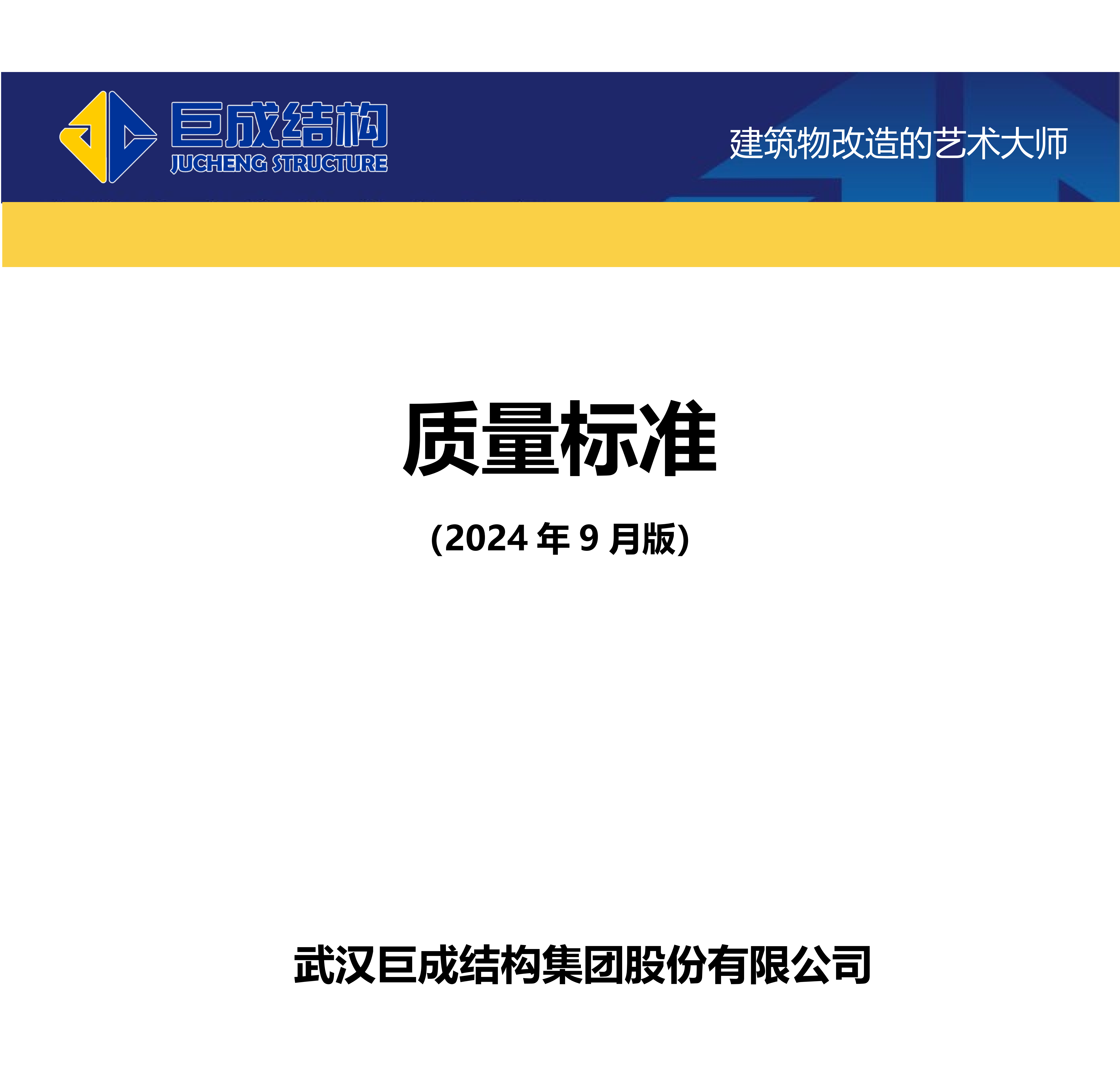 星欧娱乐-科技赋能场景,让平台更有创意!
