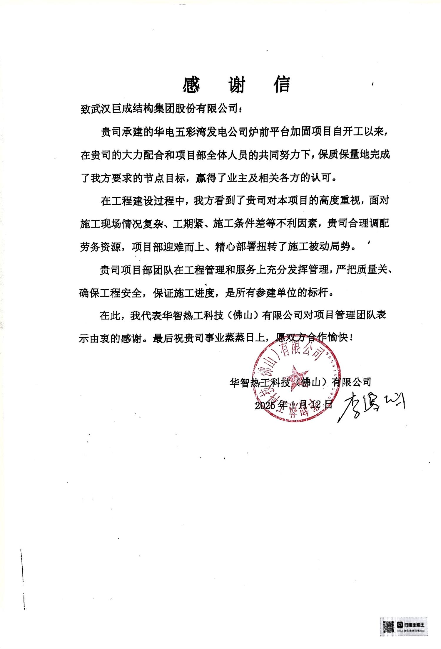 星欧娱乐-科技赋能场景,让平台更有创意!