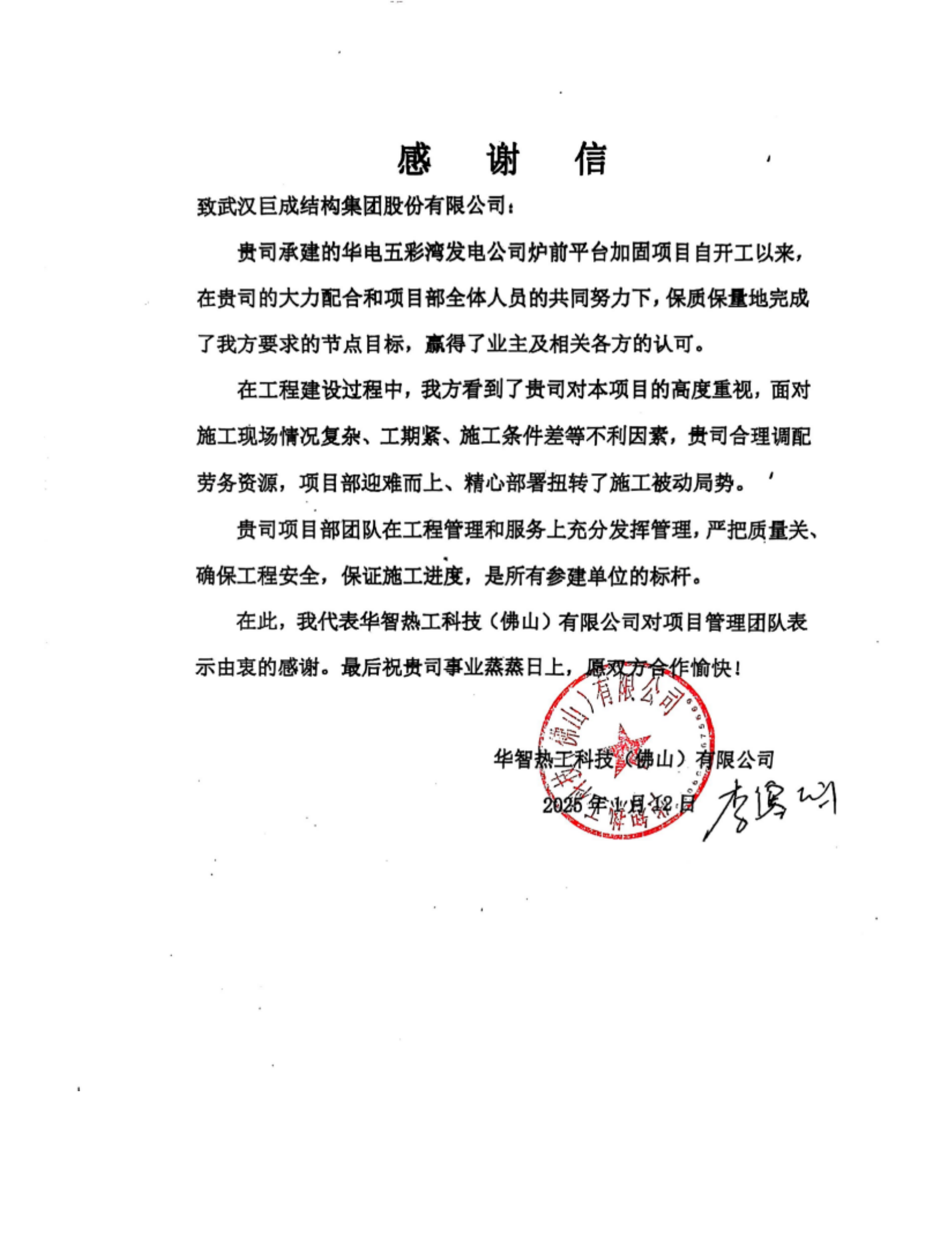 企业声誉-星欧娱乐 | 全方位服务于既有修建物的整体刷新