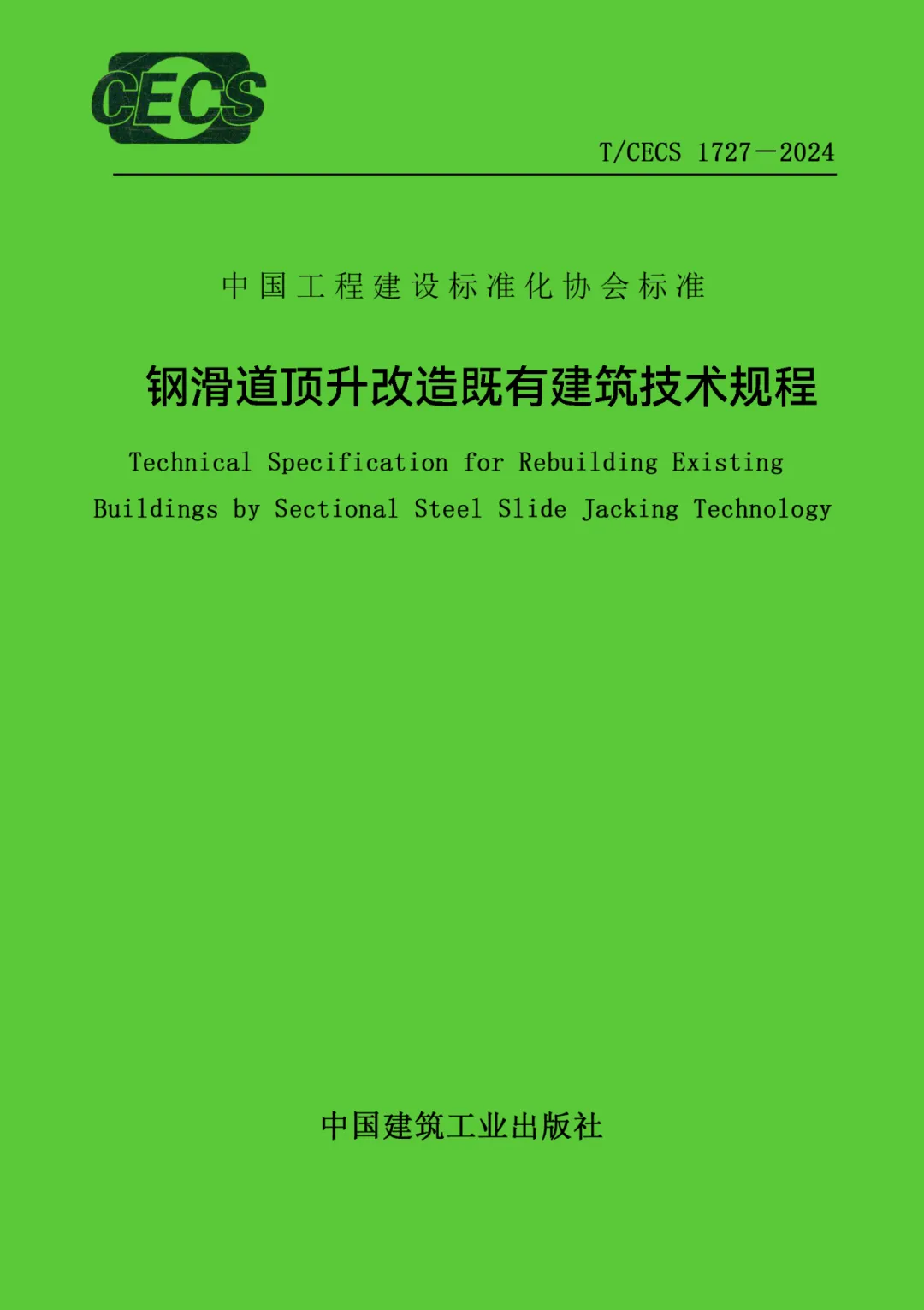 星欧娱乐-科技赋能场景,让平台更有创意!