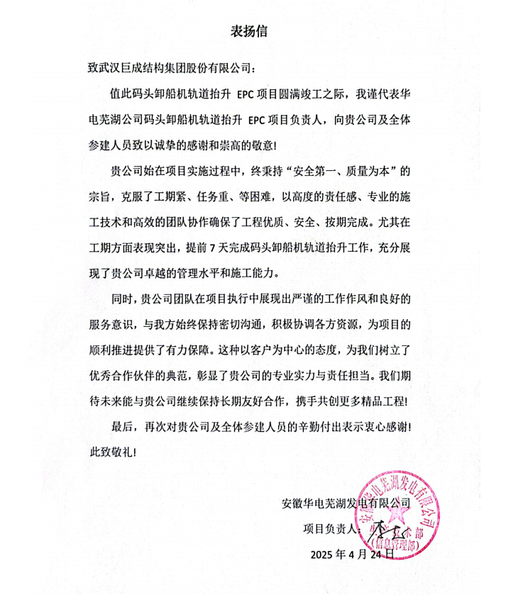 企业声誉-星欧娱乐 | 全方位服务于既有修建物的整体刷新