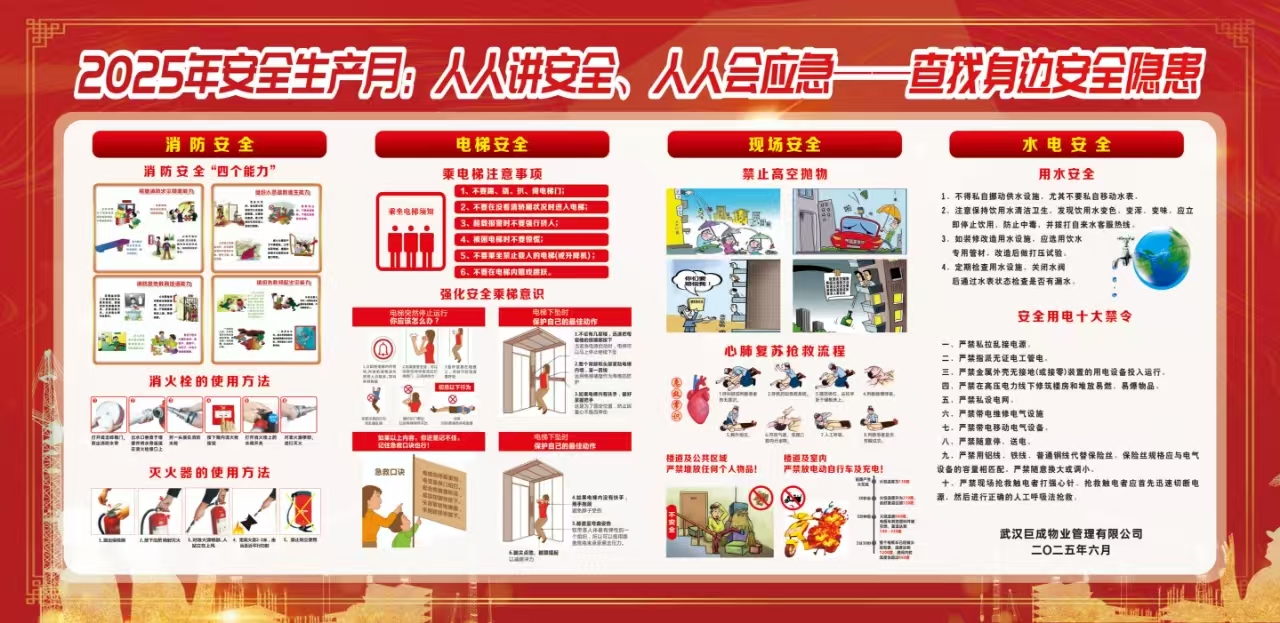 星欧娱乐-科技赋能场景,让平台更有创意!