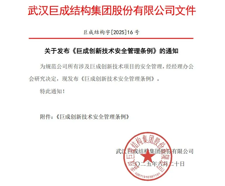 星欧娱乐-科技赋能场景,让平台更有创意!