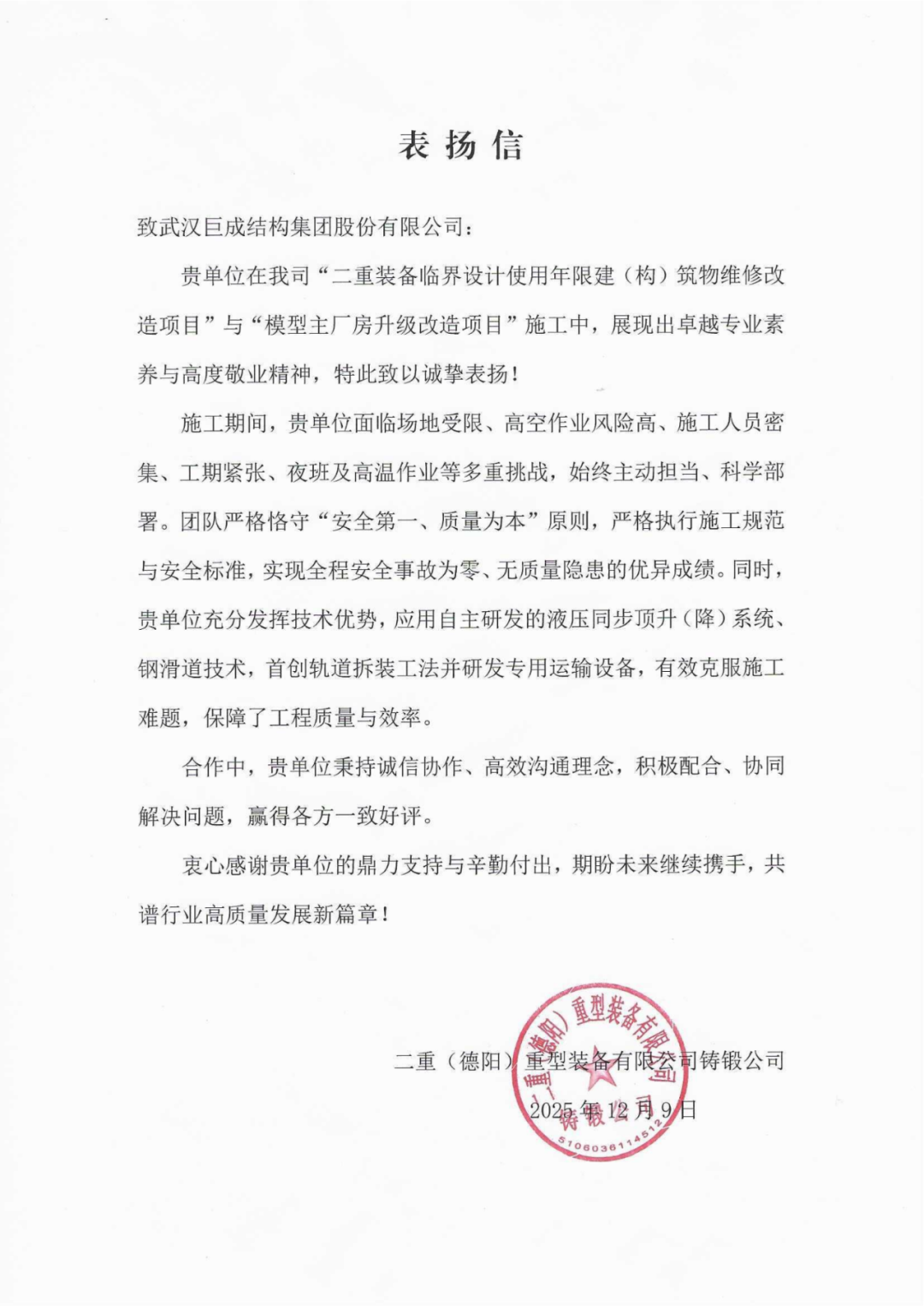 星欧娱乐-科技赋能场景,让平台更有创意!